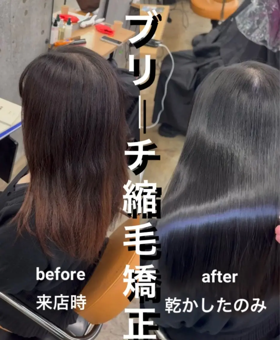 ロング 髪質改善 レイヤーカット 縮毛矯正 トリートメント 縮毛矯正 トリートメント 縮毛矯正×髪質改善× 艶髪カラー　吉原和磨のヘアスタイル