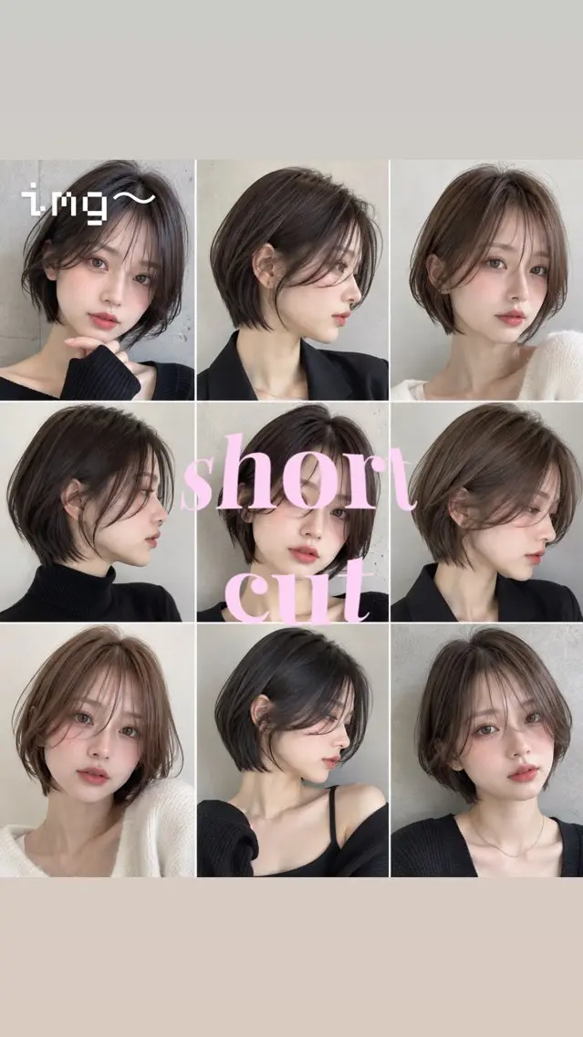 【営業前後限定‼️✨ショート限定｜カットモデル募集✨】➕トリートメントの写真