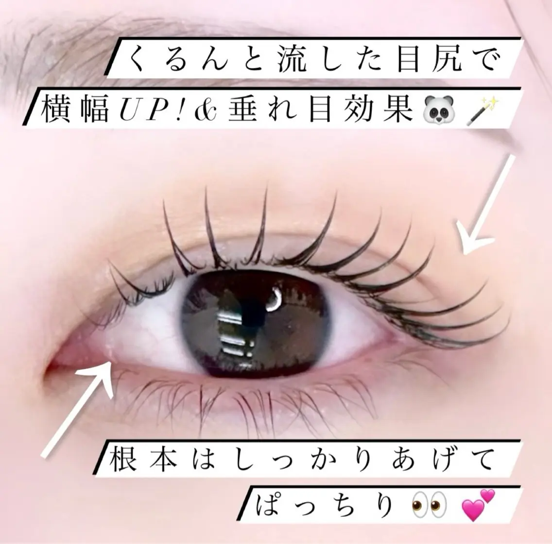 マツエク・マツパ ナチュラル IVY-NUE HITOMIのマツエク・マツパデザイン