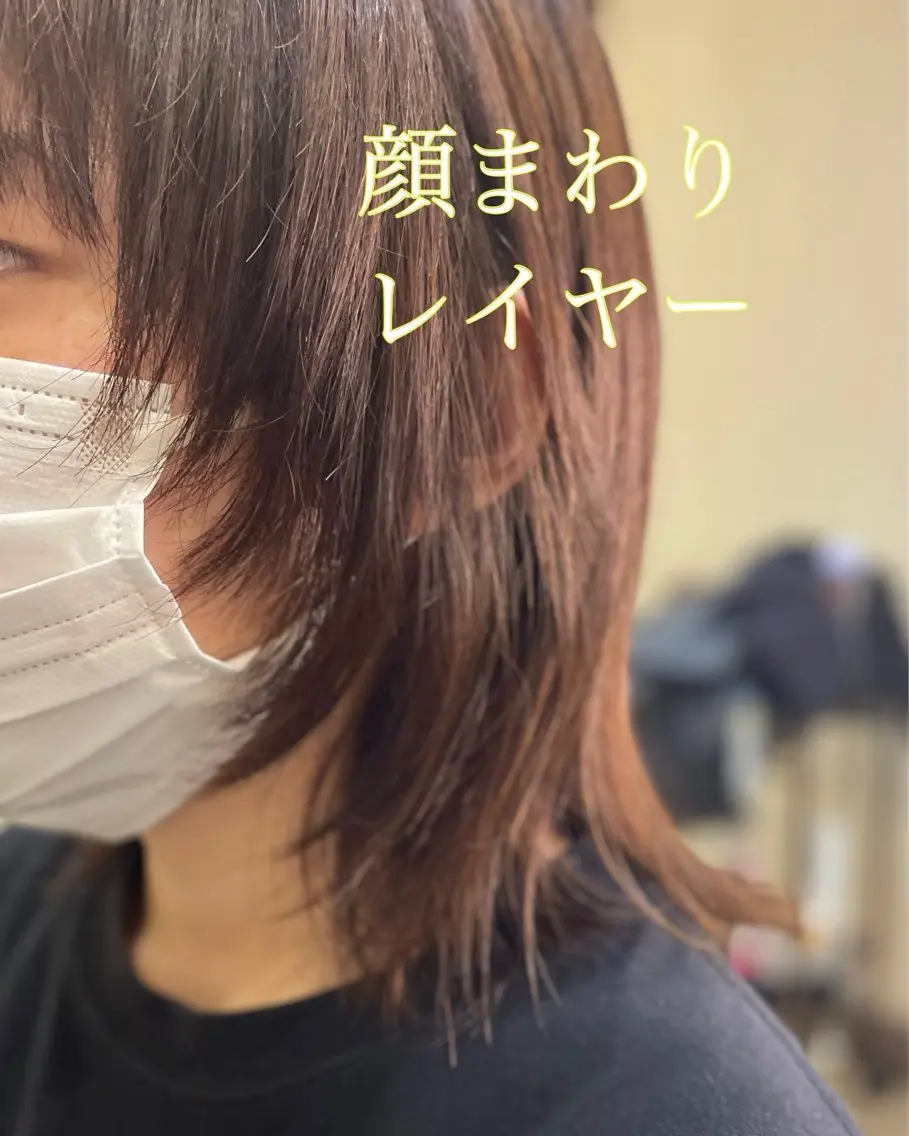 ミディアム レイヤーカット カラー/フリーランス 鈴木　亜紀子のヘアスタイル