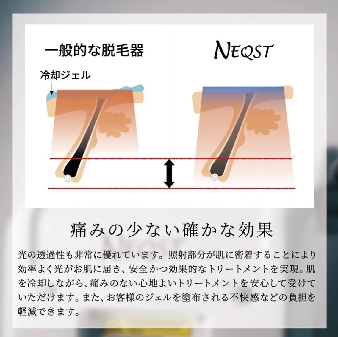濱田 美菜子のエステ・リラクイメージ