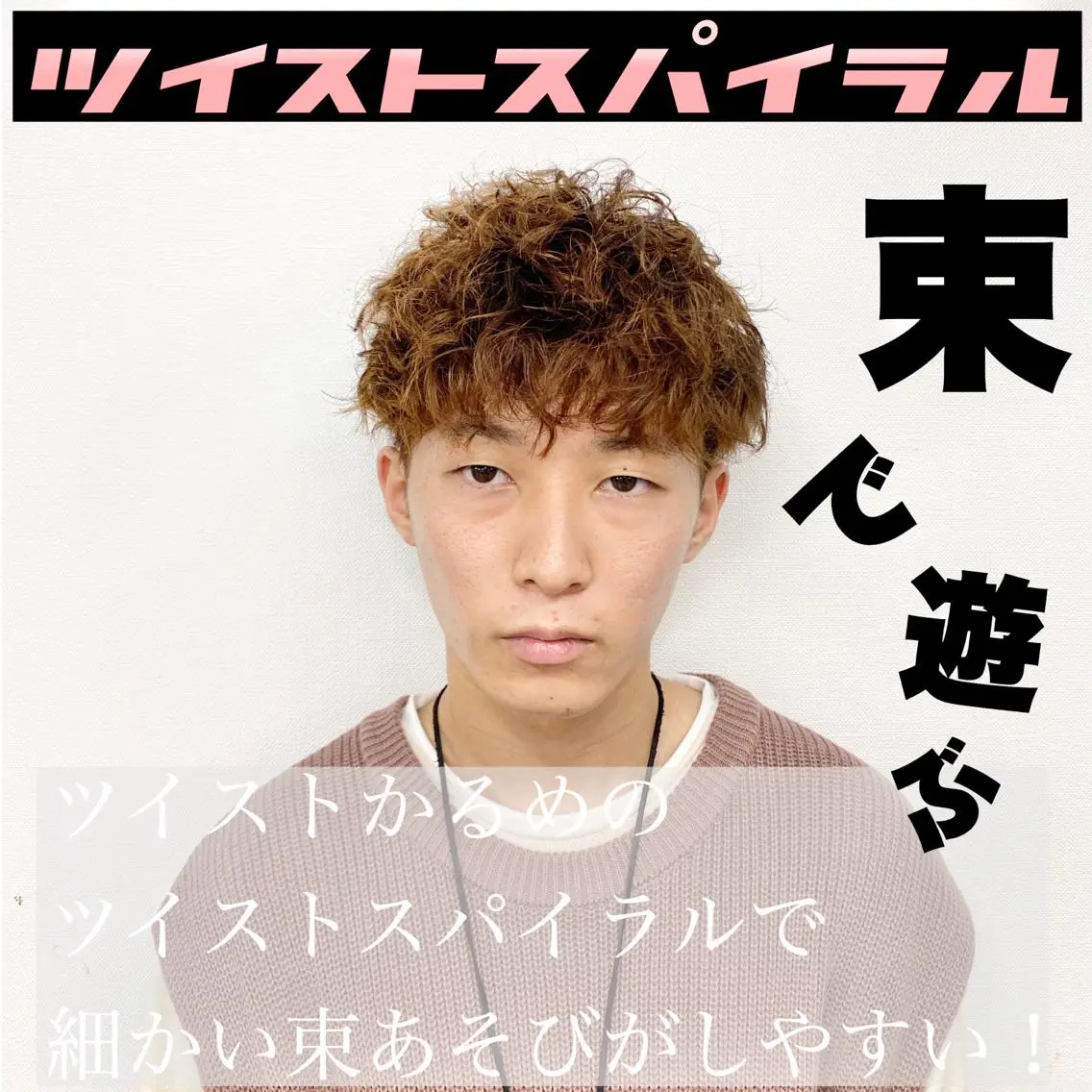 パーマ メンズ メンズパーマ メンズサロン rootのヘアスタイル