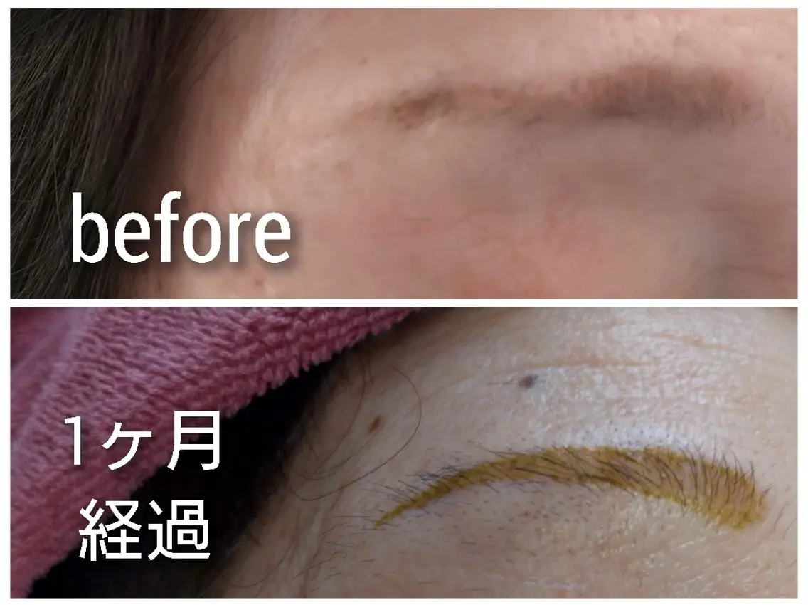アイブロウ 【トータル美容】 Eternityのその他イメージ
