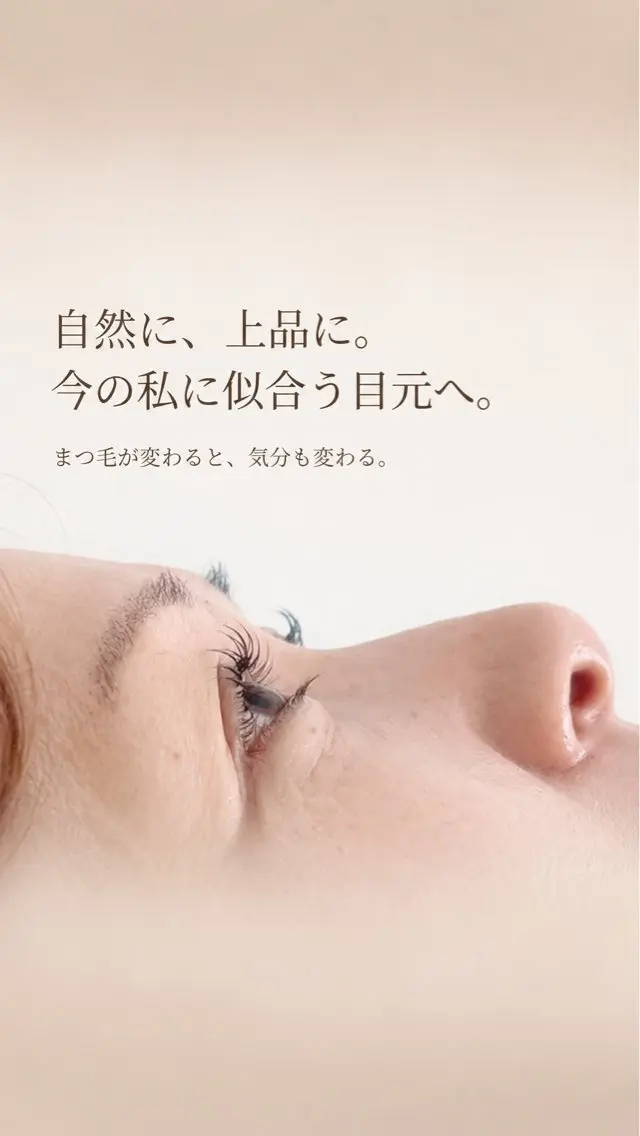 マツエク・マツパ プライベートサロン DAHLIAの眉毛・アイブロウイメージ