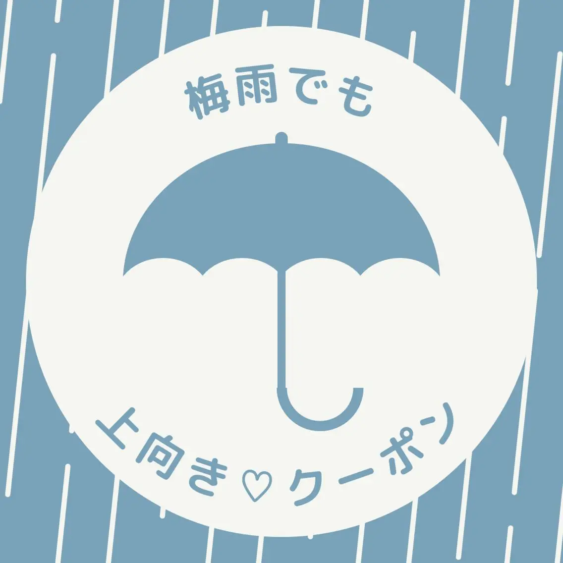 梅雨☔️でも上向き♡まつ毛パーマ+コーティング付き♡の写真