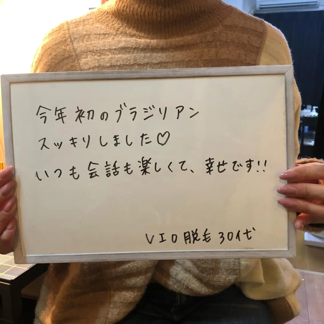 Re.lien 白子菜美のエステ・リラクイメージ
