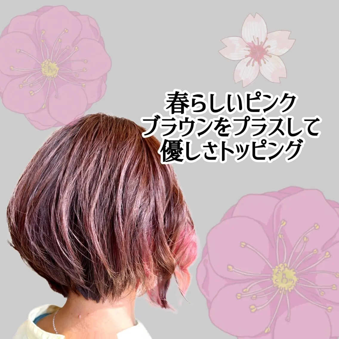 カラー Nao (ナォ)のヘアスタイル