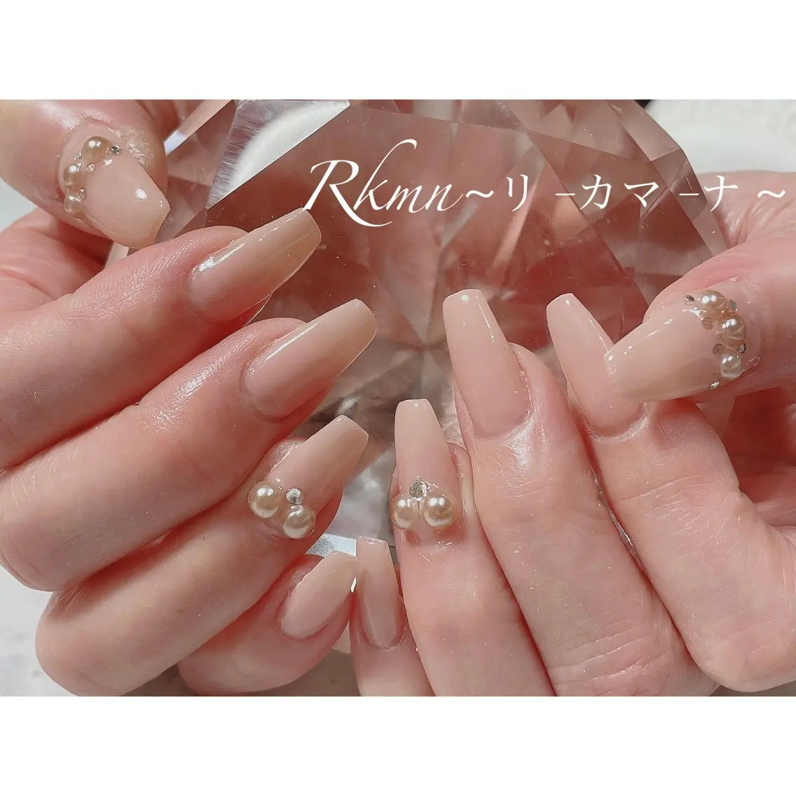 ネイル アートネイル ピンク ピンクベージュ 春ネイル ハンドネイル フットネイル ハンドケア Rkmn ~リ-カマ-ナ~のネイルデザイン