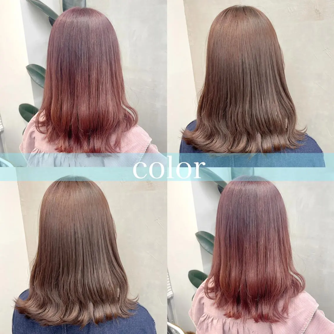 カラー 韓国ヘア🧸髪質改善 🧸きくちみさきのヘアスタイル