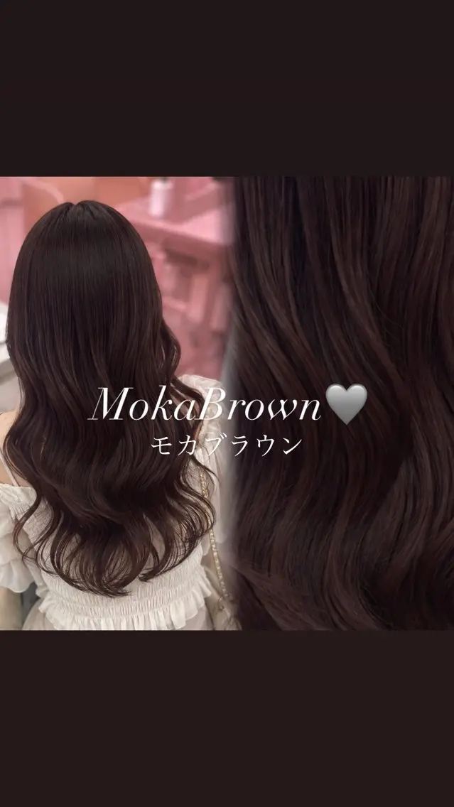 カラー ヘアカラー トリートメント Hina/ COCO /艶カラー・髪質改善のヘアスタイル