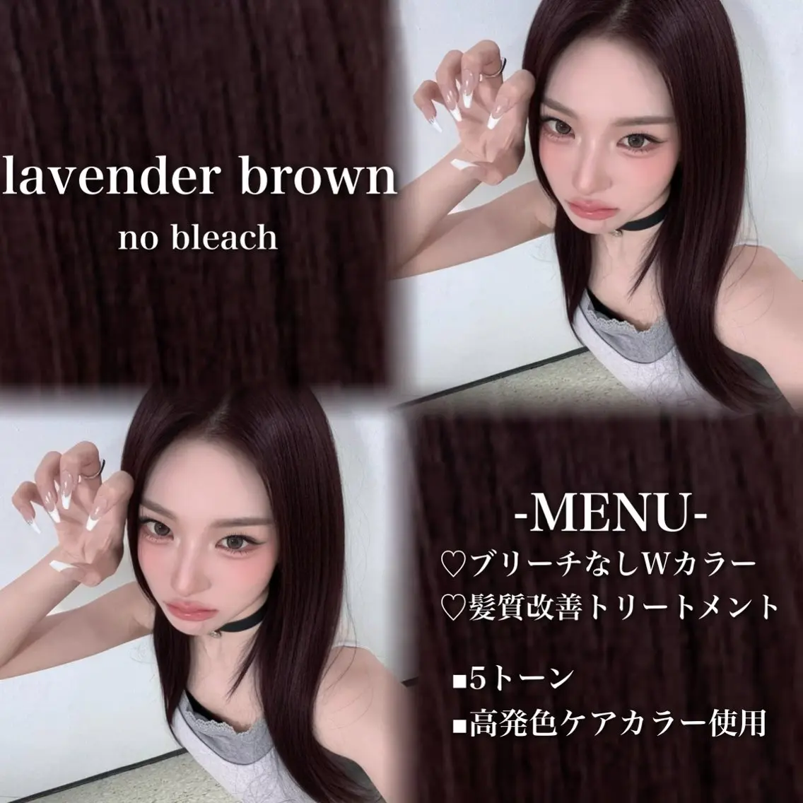 ロング カラー ブリーチ 髪質改善 トリートメント ヘアカラー 💗愛され暖色💗 ピンク/レッド💗のヘアスタイル