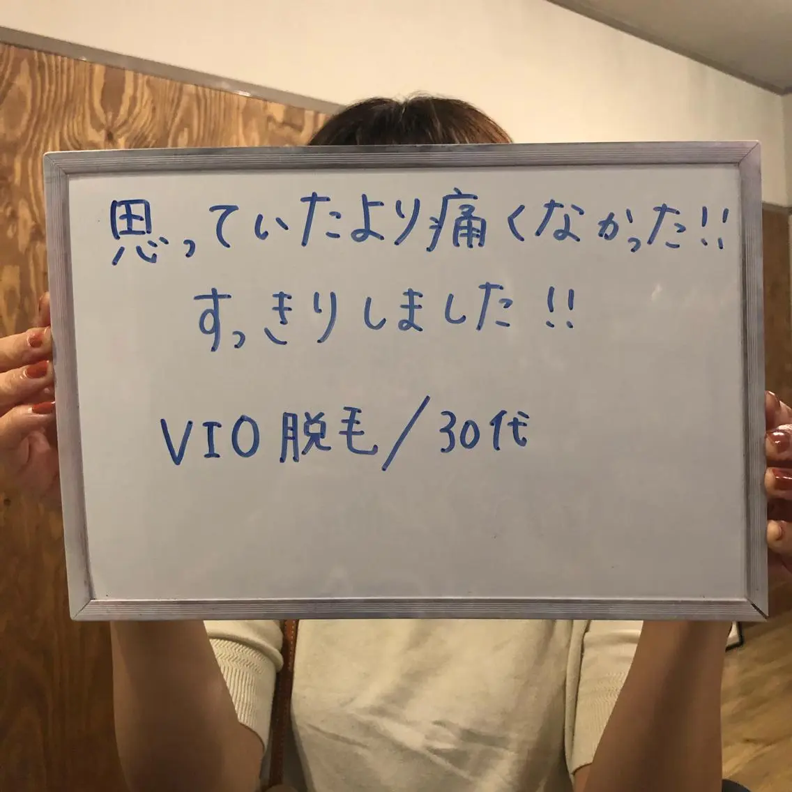 Re.lien 白子菜美のエステ・リラクイメージ