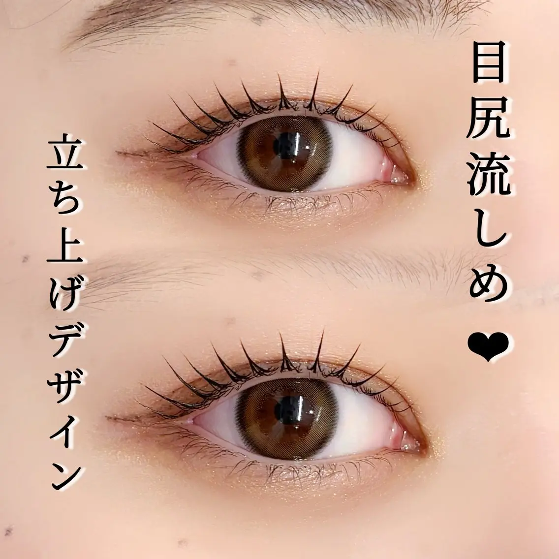 マツエク・マツパ エムバイプティパ 💓 悉知のマツエク・マツパデザイン