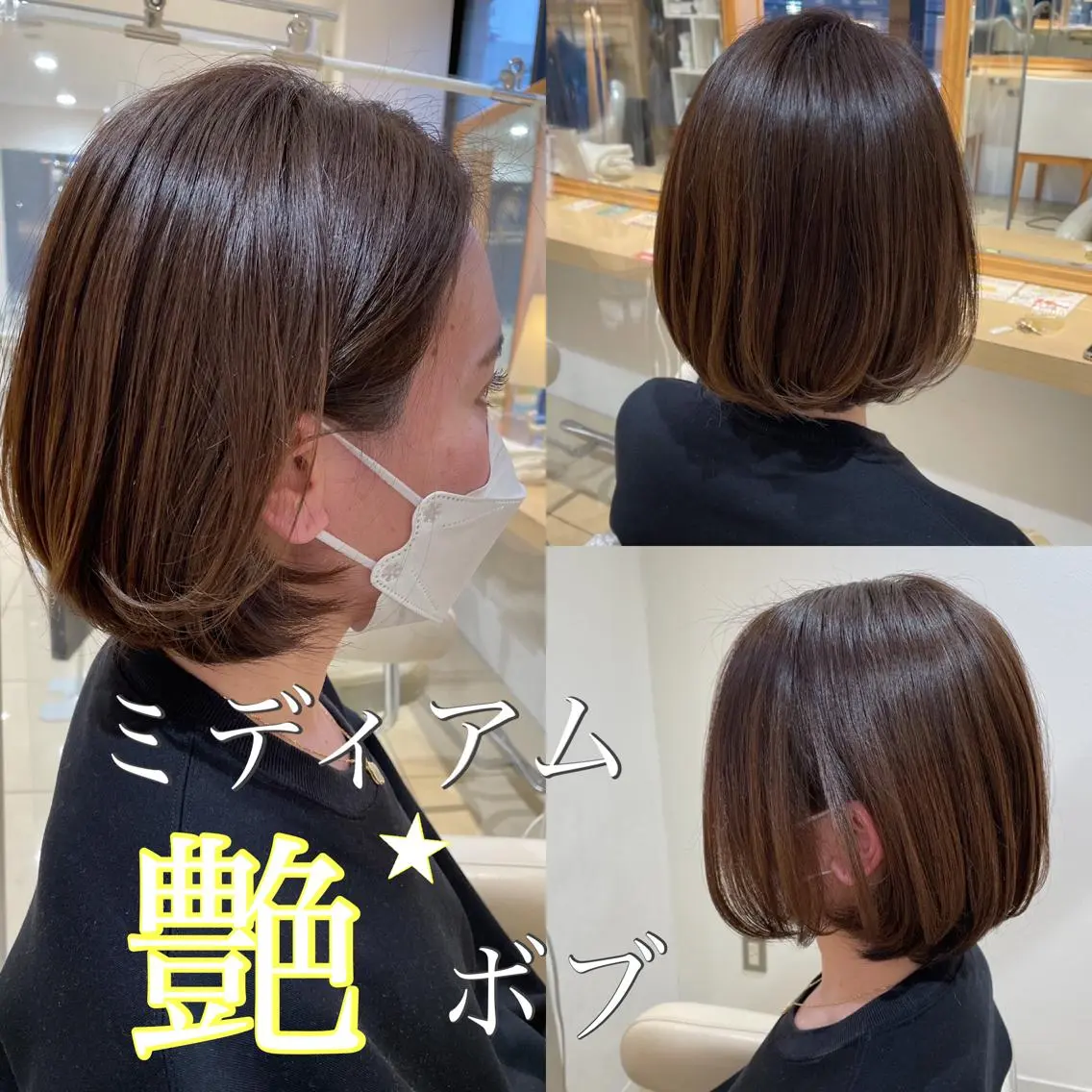 ミディアム カット パーマ トリートメント 美髪⭐︎髪質改善 井上　康司のヘアスタイル