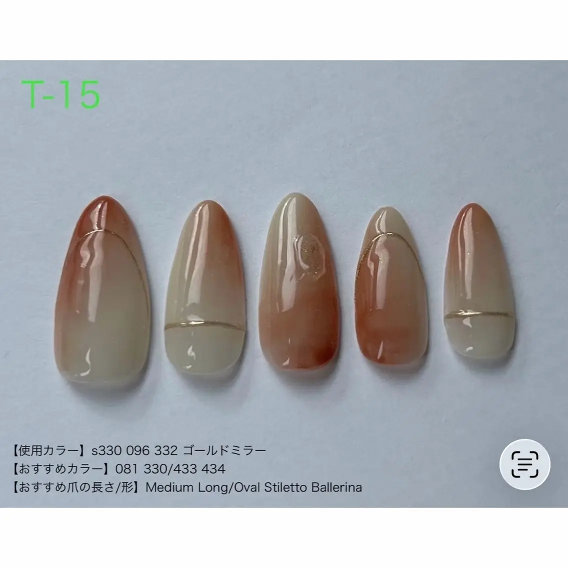 ネイル ハンドネイル 庄司 奈々子のネイルデザイン