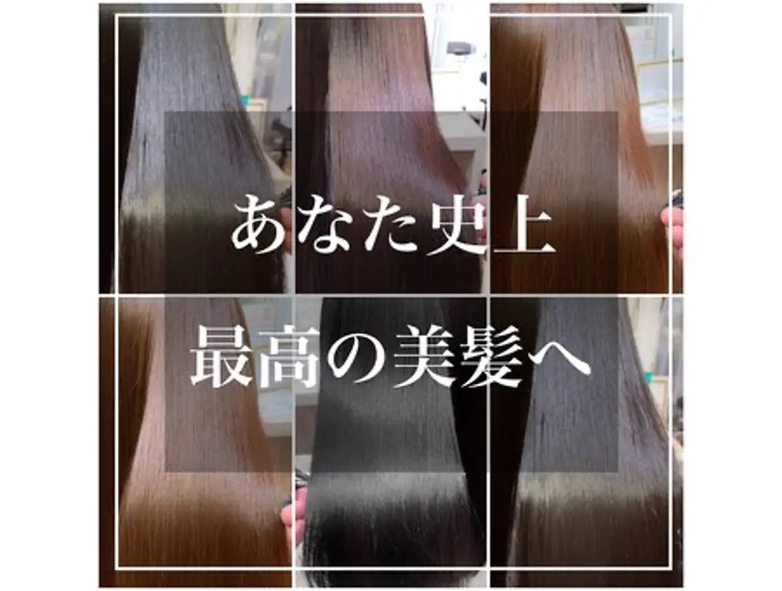 【🍀髪質改善トリートメント🍀】の写真