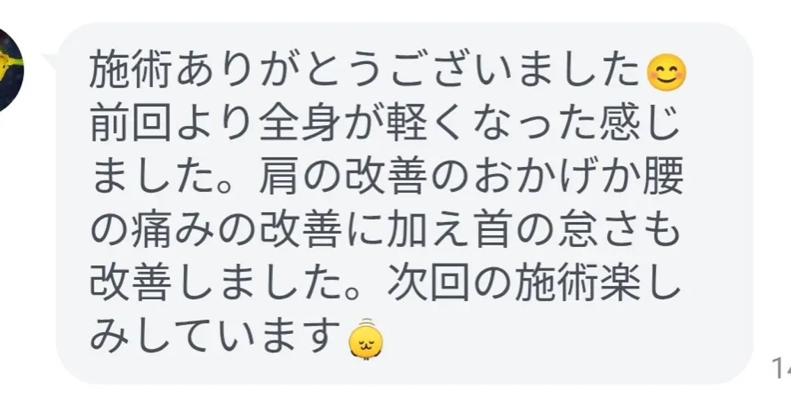 エステ リラク 眠りの美容整体 luanaのエステ・リラクイメージ