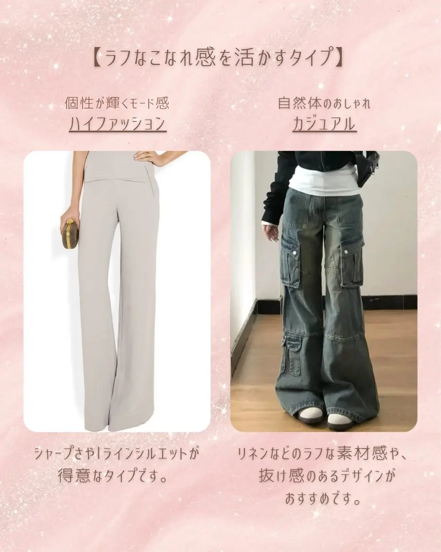 骨格診断 池袋パーソナルカラー |サロンドアティレのその他イメージ