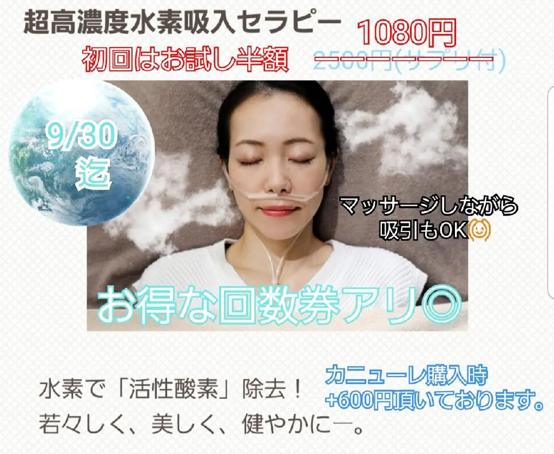 トータルビューティー 【Dian】ディアンのその他イメージ