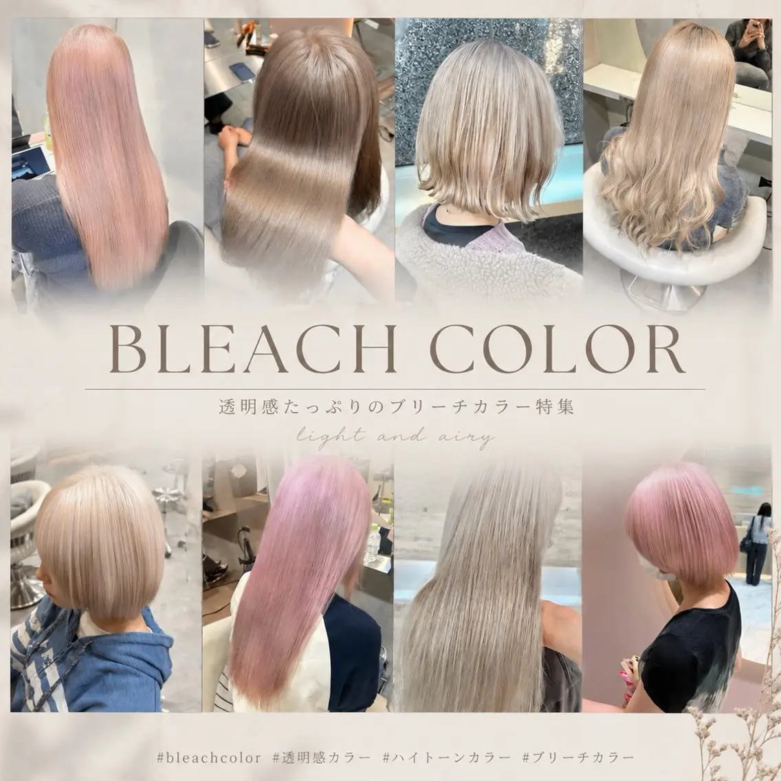 ロング カラー パーマ ヘアアレンジ 透明感カラー特化/ レイヤーカット/ハルのヘアスタイル