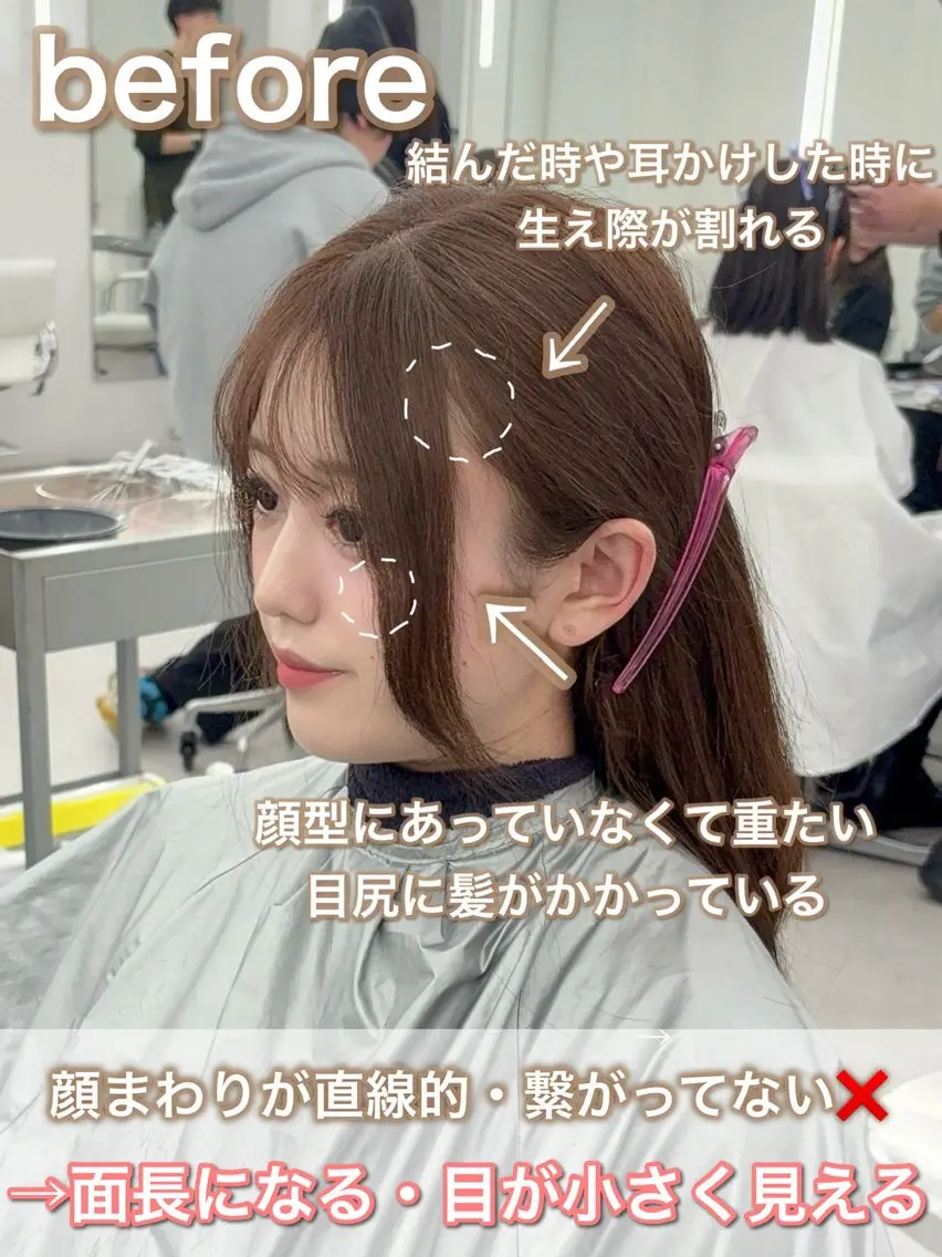 ロング カラー レイヤーカット 小顔カット カット ヘアカラー トリートメント 韓国ヘア/レイヤー/ 顔まわり足立遥奈のヘアスタイル