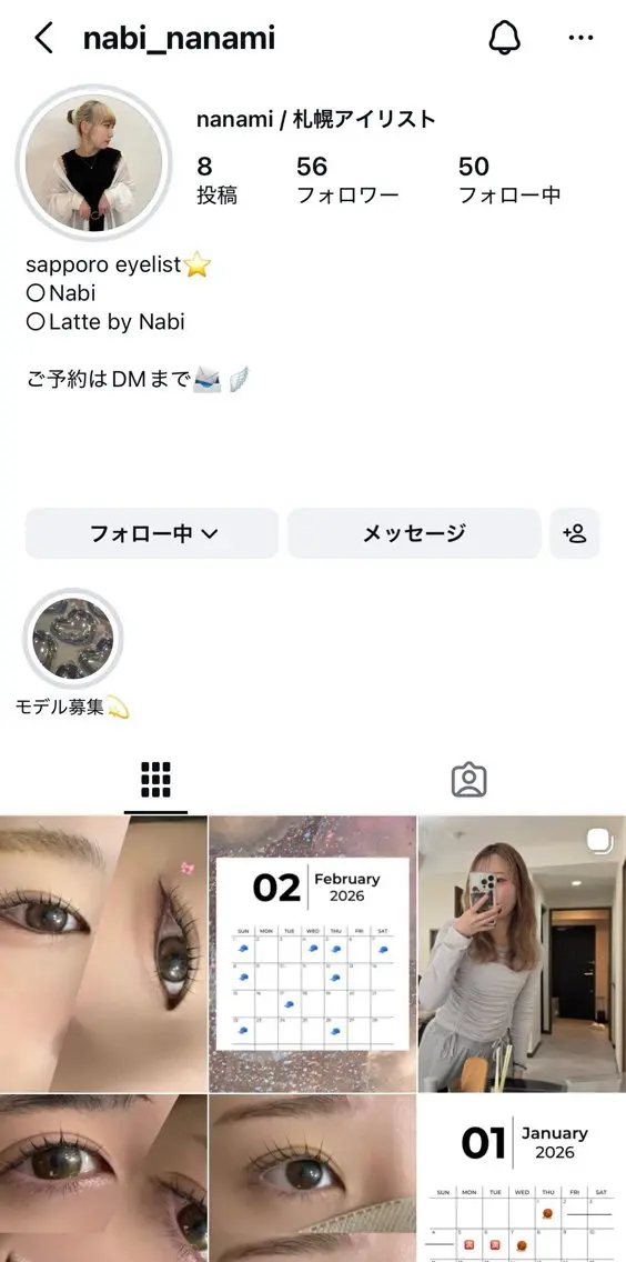 マツエク・マツパ Nabi Nanami⭐️のマツエク・マツパデザイン