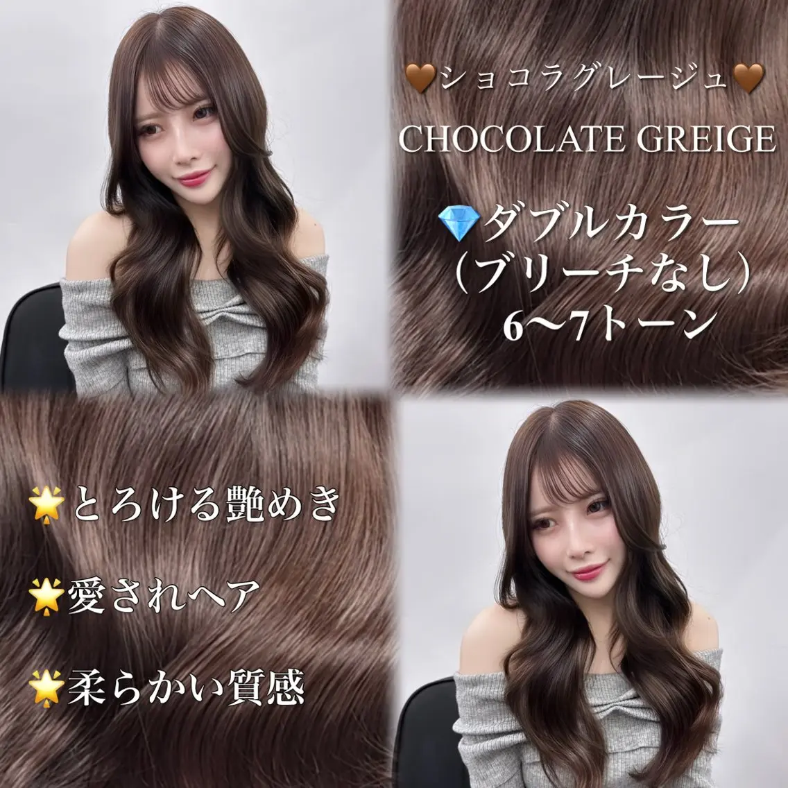 ロング カット ヘアカラー トリートメント 韓国ヘア特化 TAKESHIのヘアスタイル