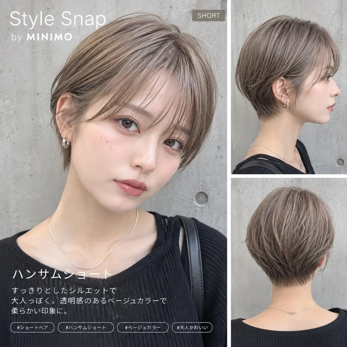 ショート UMEDA RYUHEIのヘアスタイル