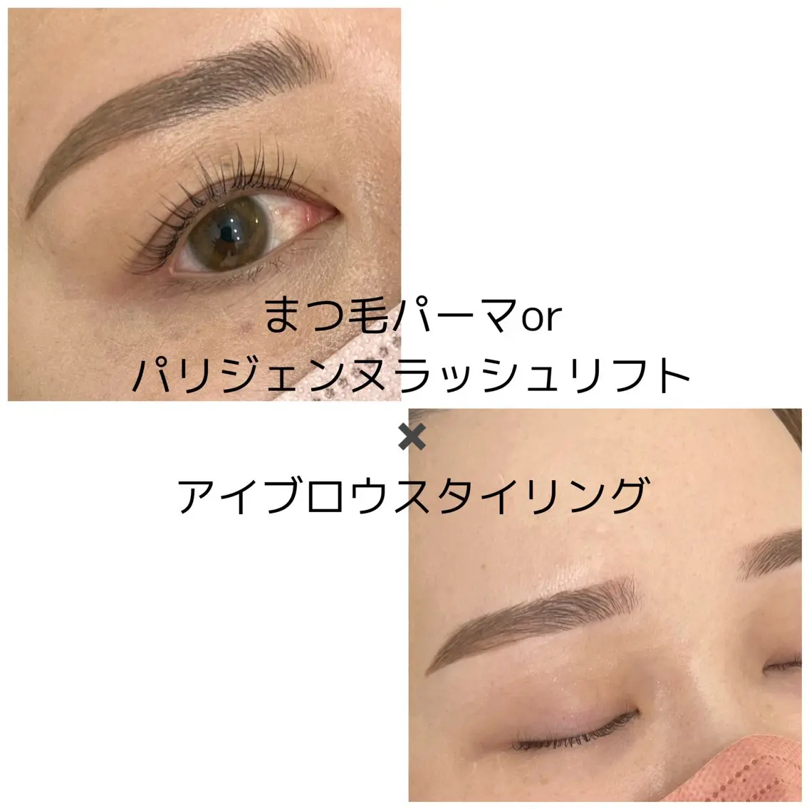 マツエク・マツパ eyelist🦘 harunaのマツエク・マツパデザイン