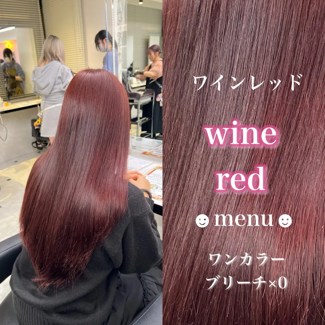 カラー ヘアカラー 韓国ベージュ🏹 YUTOのヘアスタイル