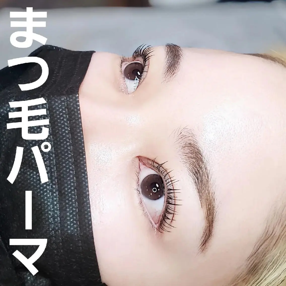 マツエク・マツパ マツパ VIVIE 水野のエステ・リラクイメージ