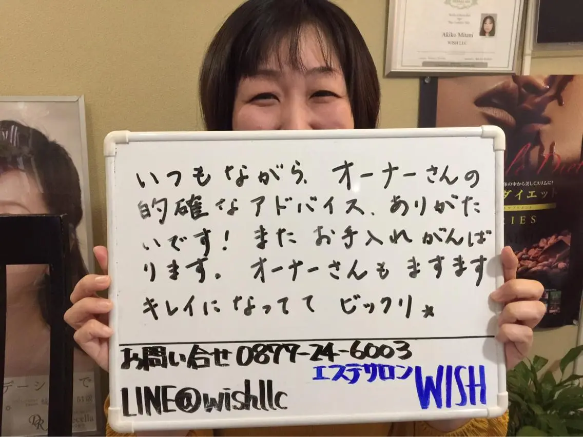 三谷 明子のエステ・リラクイメージ