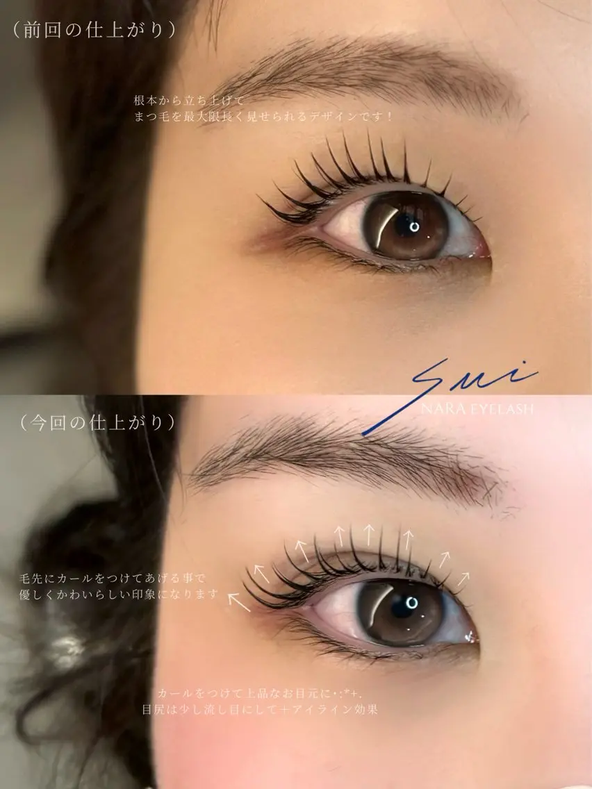 “eyeシャンプー&ケラチントリートメント付き“ダメージレスまつげパーマ🌿の写真
