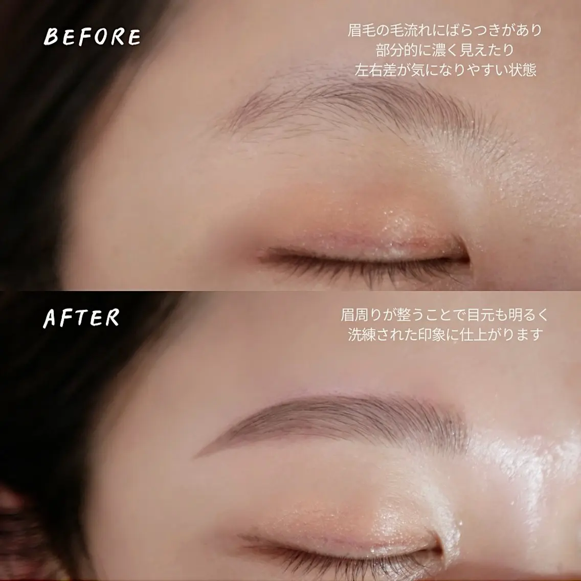 アイブロウ \  R eyelash  /のマツエク・マツパデザイン