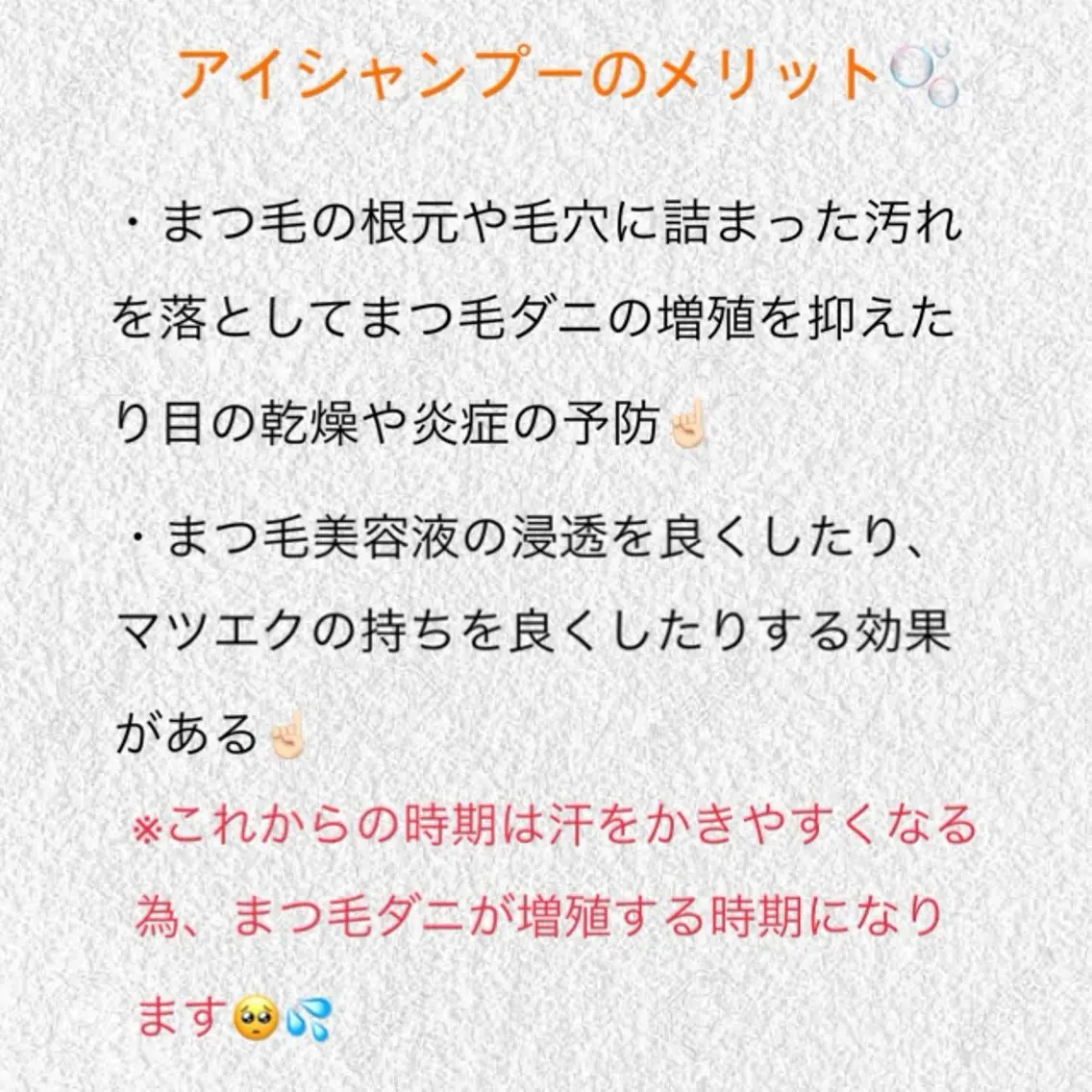 RIVELY IIJIMAのマツエク・マツパデザイン