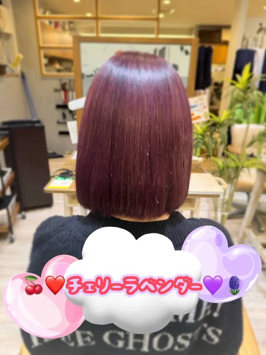 【圧倒的ツヤ・透明感・ダメージ軽減】イルミナカラー💜✨の写真