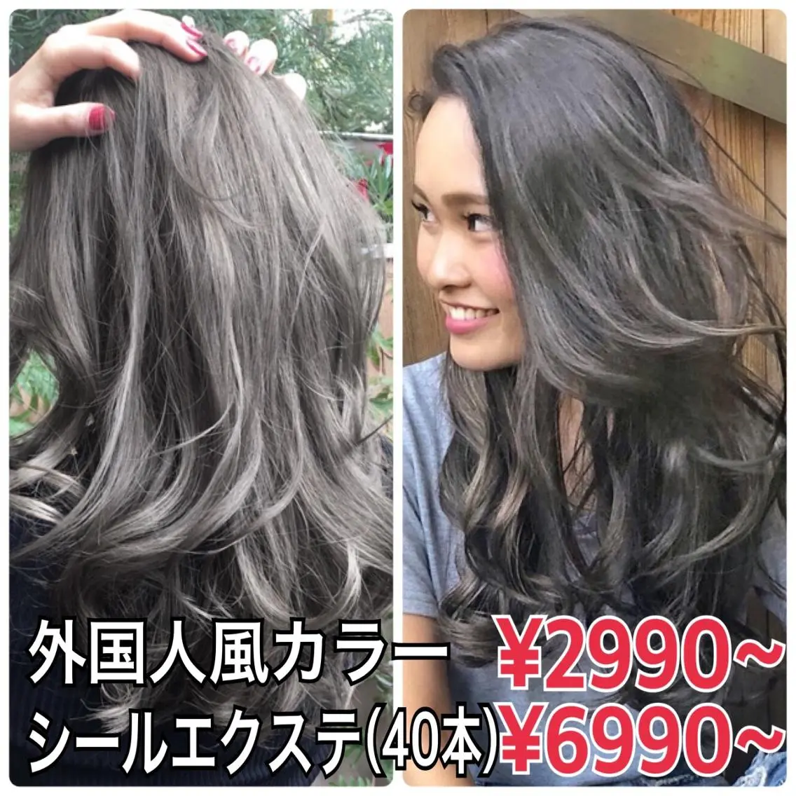 ロング カラー パーマ ヘアアレンジ Device ディバイスのヘアスタイル