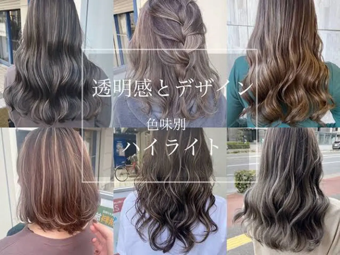 【✨髪が伸びても気にならないデザインならこれ✨minimo限定】選べるハイライト×カット×2STEPトリートメントの写真