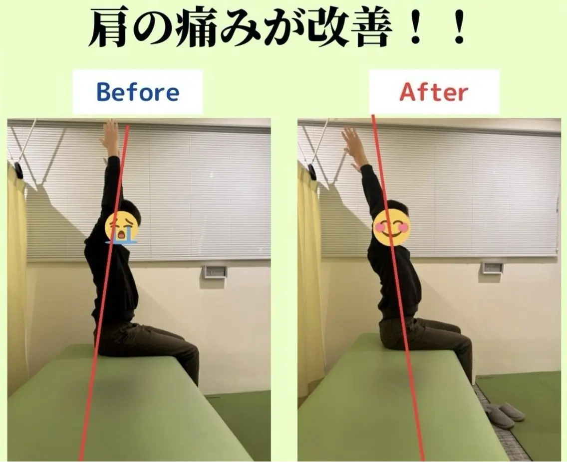 【初回】フルコース全身整体!の写真