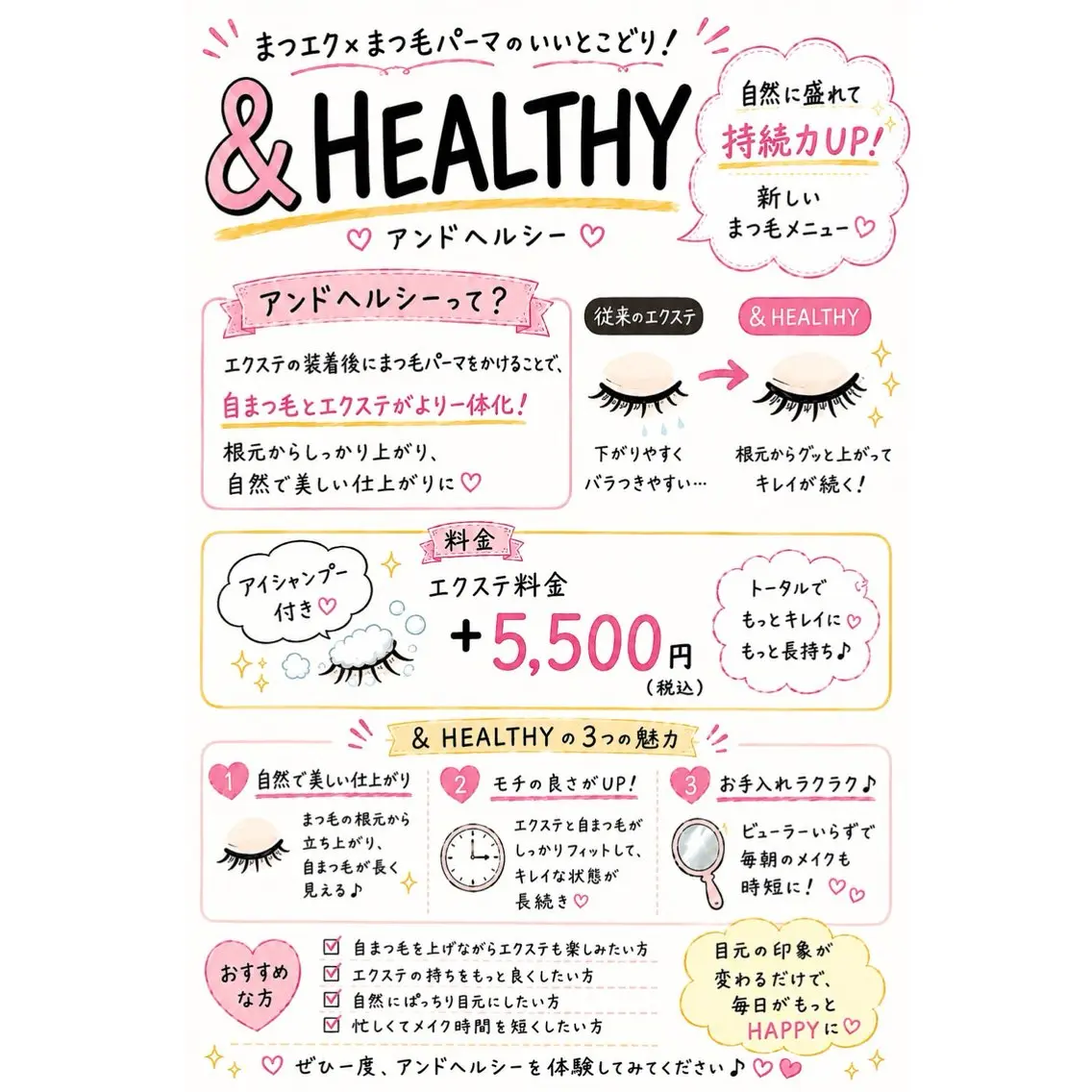 マツエク・マツパ DRESS. OGURA 🎀のマツエク・マツパデザイン