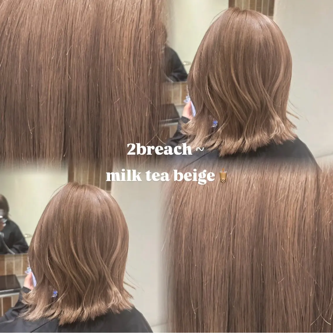 ミディアム カラー ベージュカラー ミルクティーベージュ ヘアカラー トリートメント モデル募集中 🫧こうめ🫧のヘアスタイル