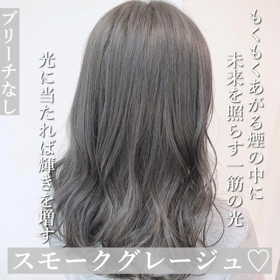 ミディアム カラー パーマ ヘアアレンジ キッズ ネイル マツエク・マツパ ヘアカラー トリートメント ヘアセット 🎀愛されモテヘア♡ 梅澤夏基🎀のヘアスタイル
