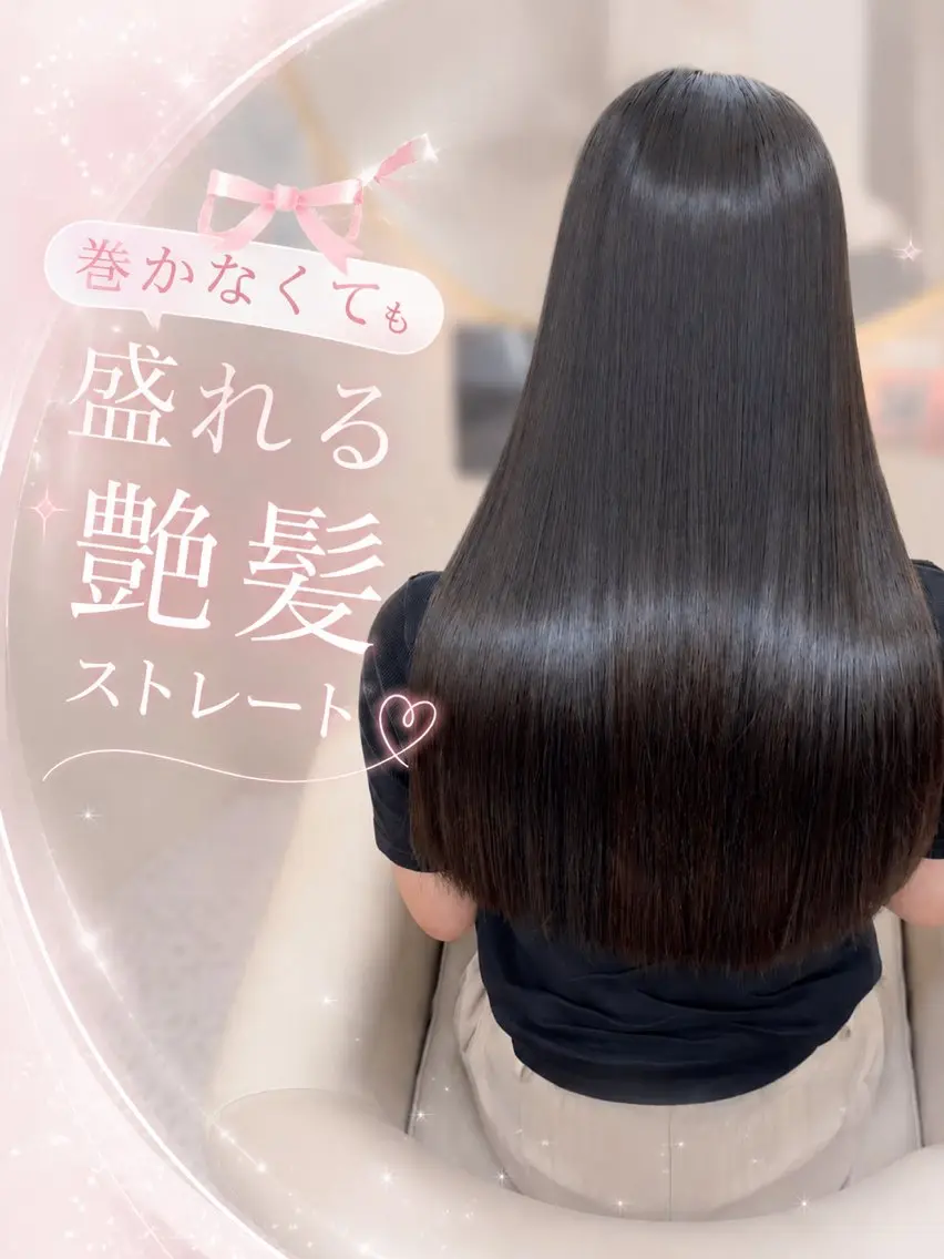 ロング 縮毛矯正 トリートメント 髪質改善/艶カラー✨ 𝔂𝓾𝓴𝓲のヘアスタイル