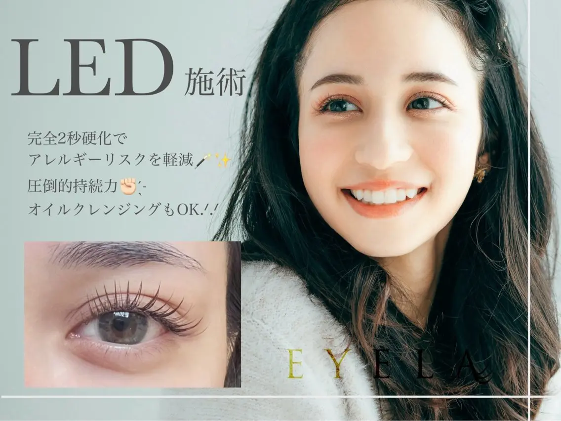 マツエク・マツパ EYELA / kobayashiのマツエク・マツパデザイン