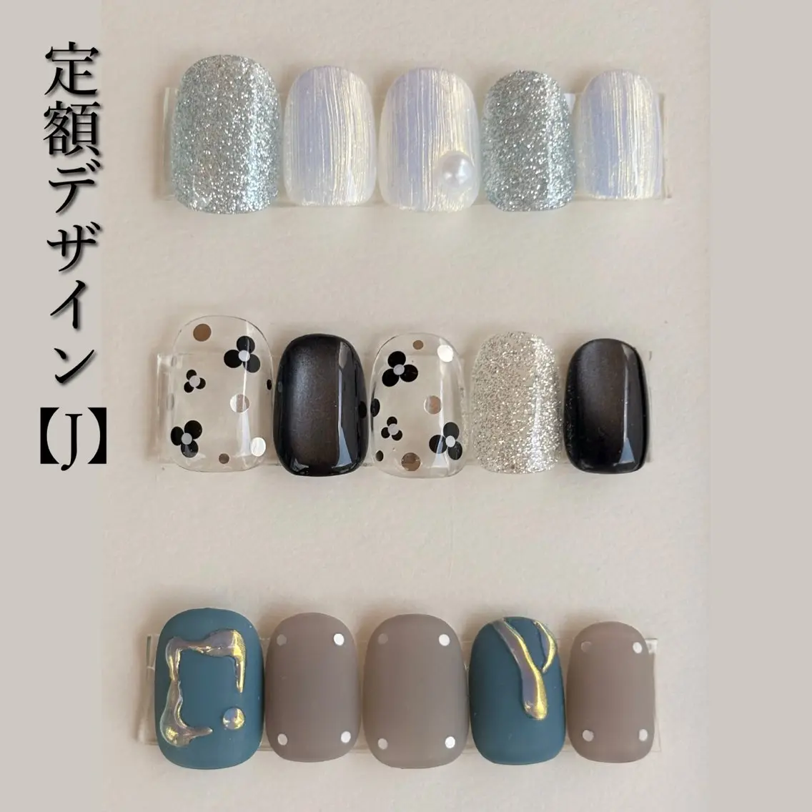 定額デザイン【J】の写真