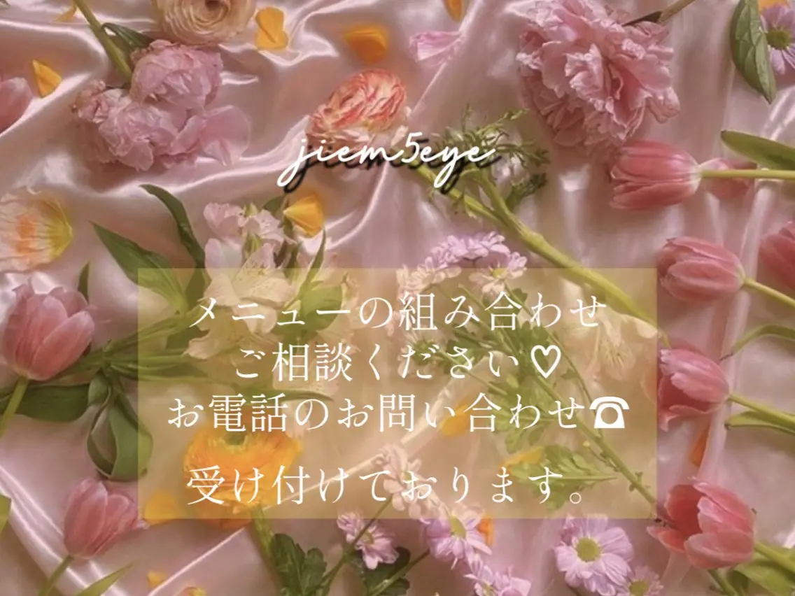 マツエク・マツパ マツパ jiem5eye ジェイムファイブアイのマツエク・マツパデザイン
