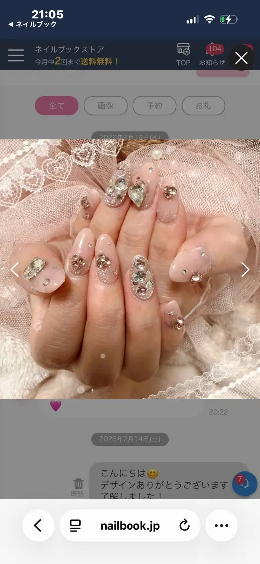 ネイル キラキラネイル ピンク ハンドネイル * haruのネイルデザイン