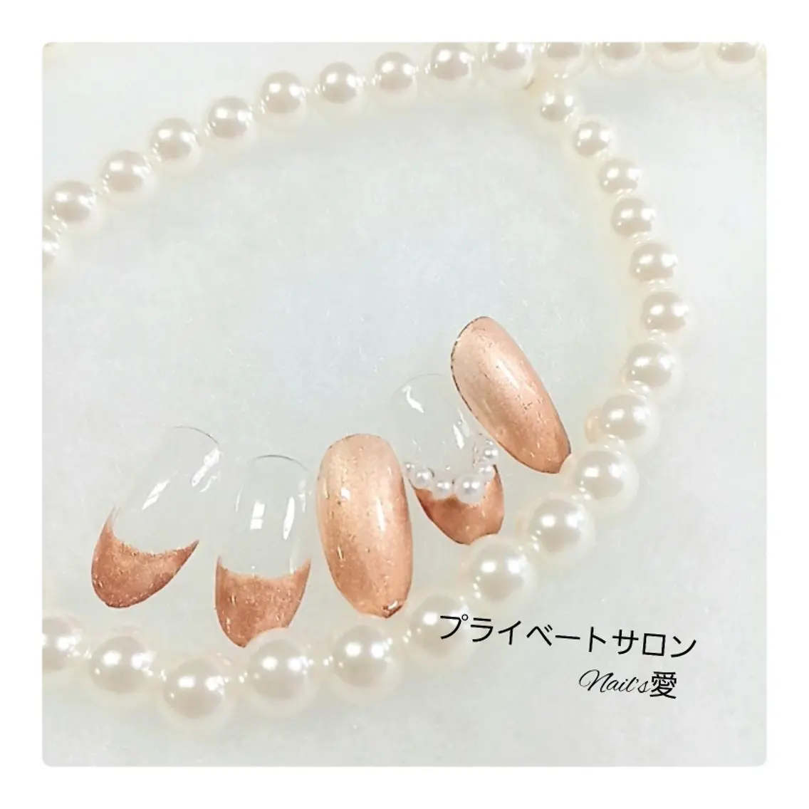 ネイル プライベートサロン Nail’s愛のネイルデザイン