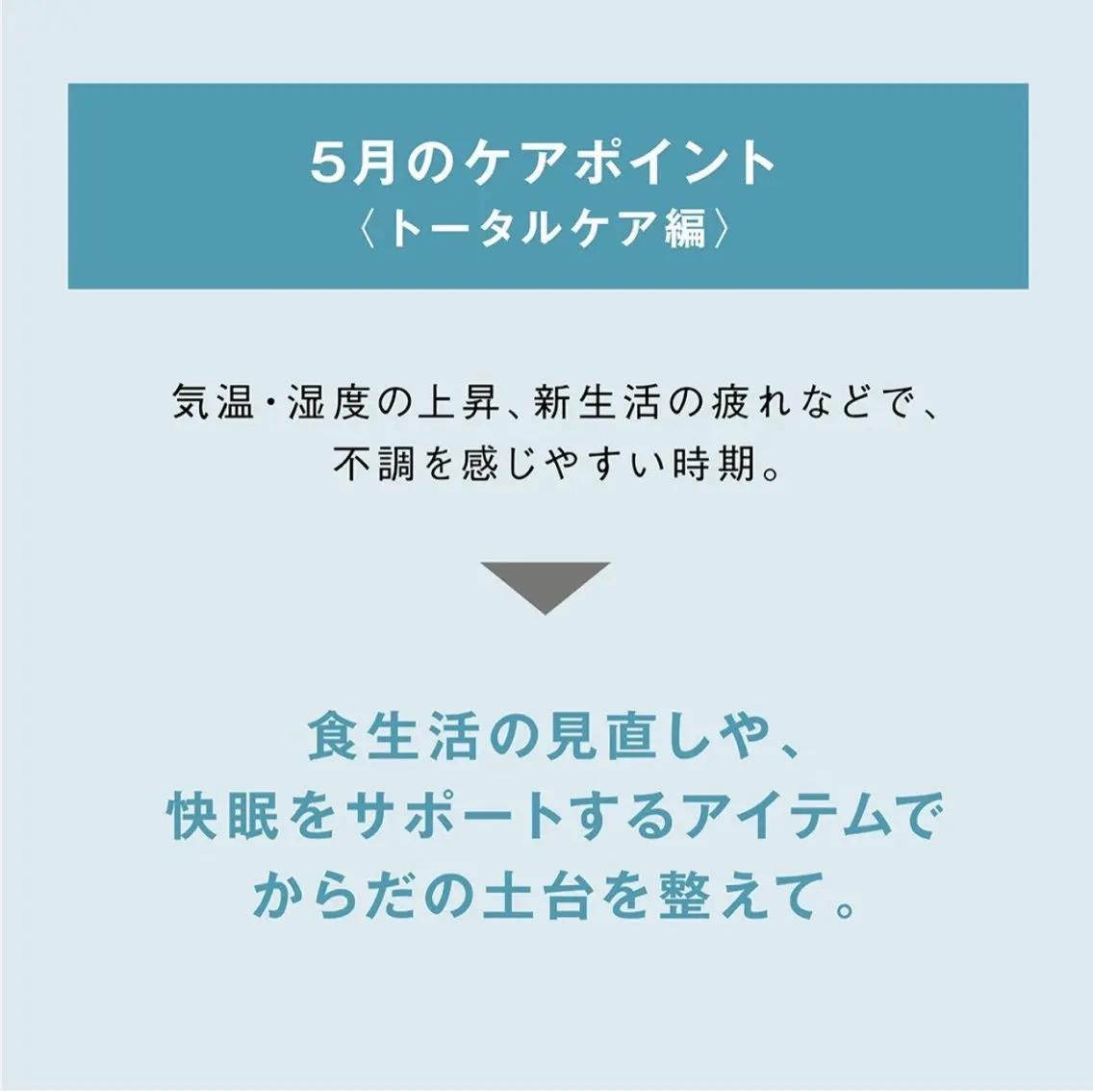 POLA 小倉駅前店 本間のエステ・リラクイメージ