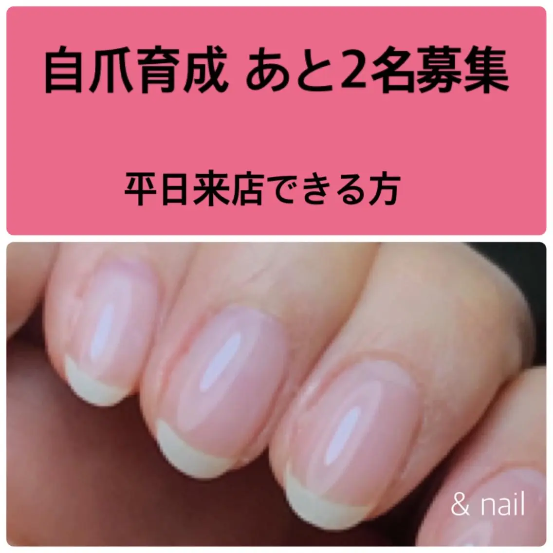 ネイル & nail なみざきのその他イメージ